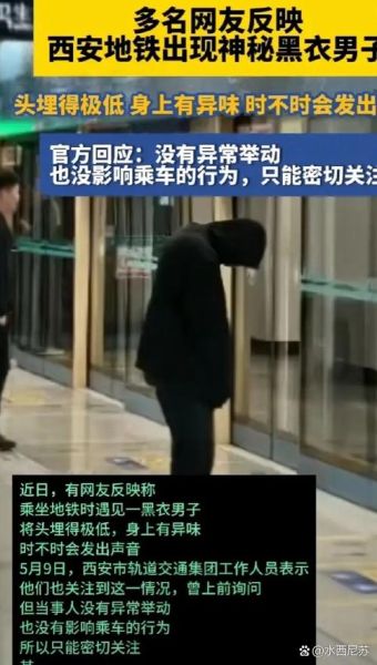 举止奇怪是病吗_如何辨别异常行为
