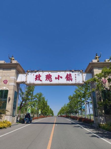 玫瑰小镇手机版下载_怎么安装不闪退