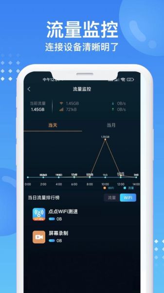 手机QQ流量怎么算_手机QQ省流量设置在哪