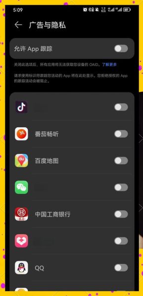 华为手机怎么关闭开发者模式_开发者选项关闭方法
