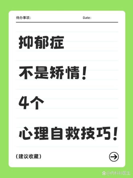 为什么总是感到郁闷_如何走出悲伤情绪