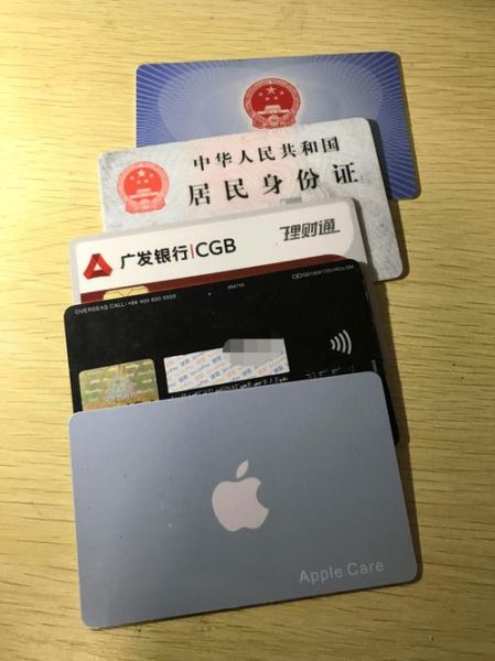 身份证可以放在手机后面吗_会不会消磁