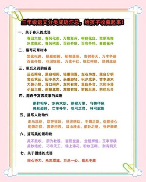 青少年如何提升词语运用能力_青少年写作词汇量不足怎么办