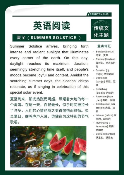 summer是什么意思_summer怎么读