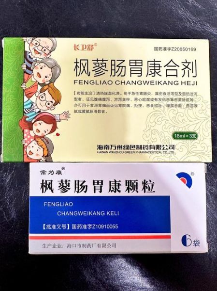 肚子胀气怎么办_肚子胀气吃什么药