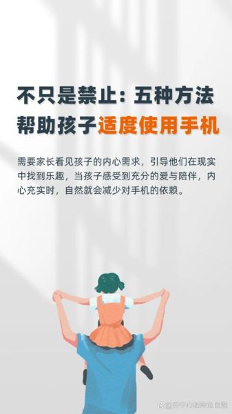 如何健康使用手机_手机使用过度怎么办