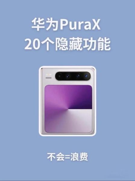 华华手机怎么样_华华手机值得买吗