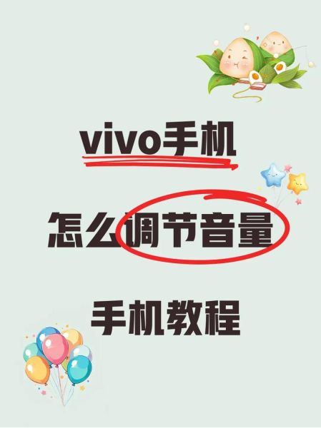 手机音量突然变小了是怎么回事_音量键没坏但声音变小