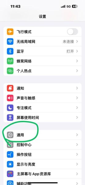 苹果手机手写怎么设置_iPhone手写输入法在哪