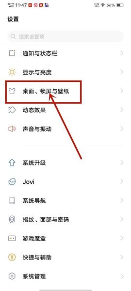 vivo手机系统卡顿怎么办_如何恢复出厂设置
