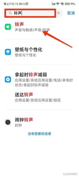 小米手机闹钟在哪里设置_如何添加多个闹钟