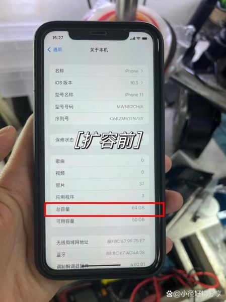 苹果手机扩容多少钱_扩容后还能保修吗