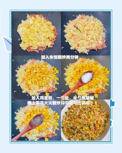 炒饭怎么炒不粘锅_家常炒饭做法步骤