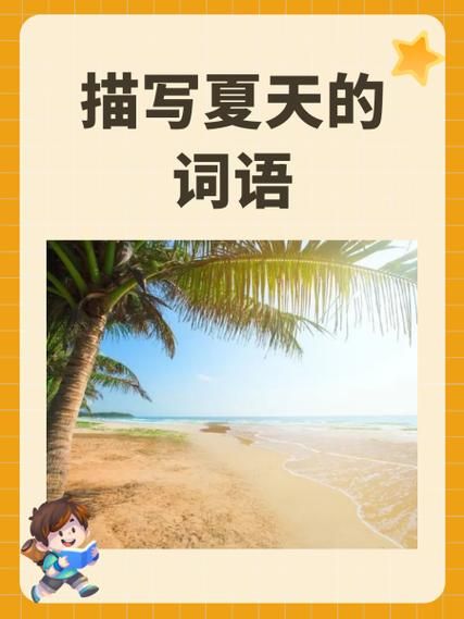 不年轻的词语有哪些_不年轻的词语怎么表达