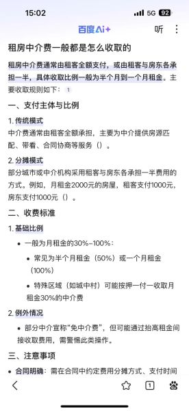 移民中介怎么选_移民中介费用多少