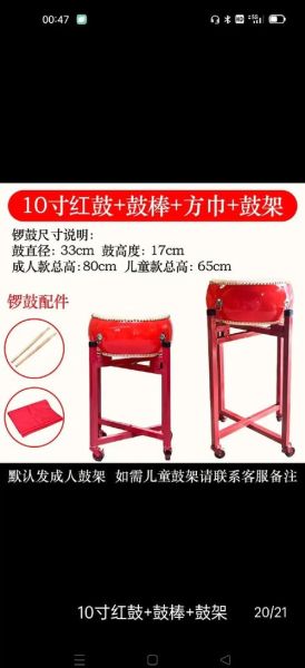 整鼓是什么意思_整鼓和整蛊的区别