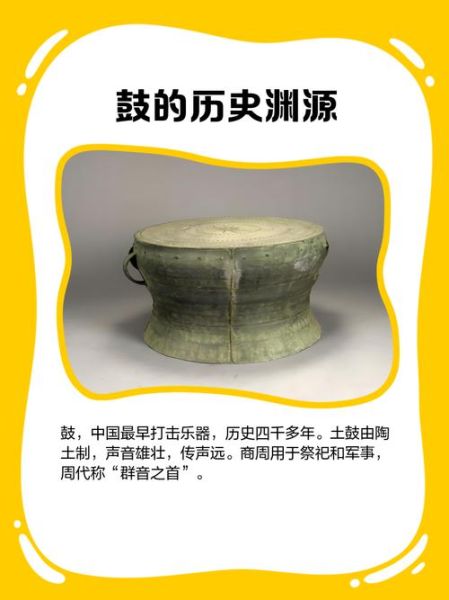 整鼓是什么意思_整鼓和整蛊的区别