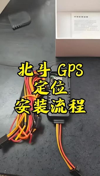 北斗导航手机版下载_如何安装使用