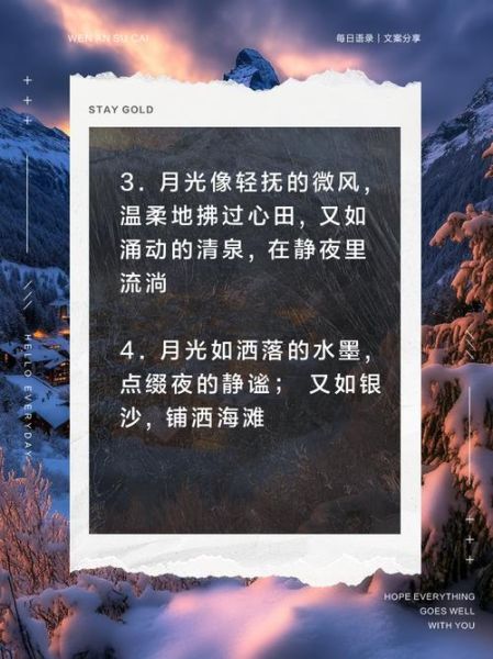 月光什么_月光像什么比喻句怎么写