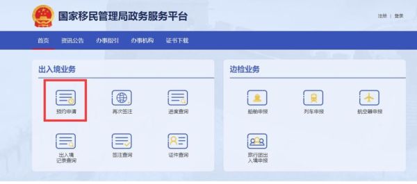 大连办理移民流程_大连移民中介哪家好