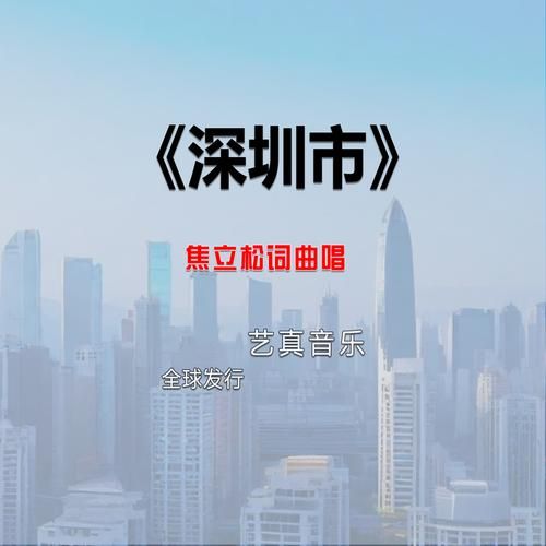 深圳词语有哪些_深圳特色词汇大全