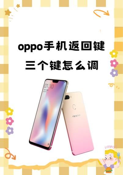 oppo旧手机导入新手机_怎么一键迁移数据
