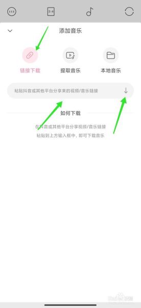 怎么下载歌曲到手机_手机下载音乐教程