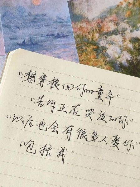 如何拥抱词语_怎样用拥抱词语写作