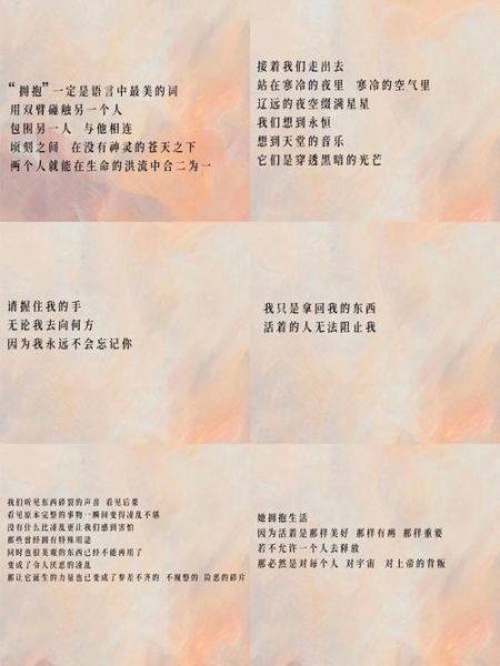 如何拥抱词语_怎样用拥抱词语写作