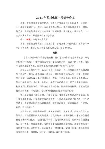 如何拥抱词语_怎样用拥抱词语写作