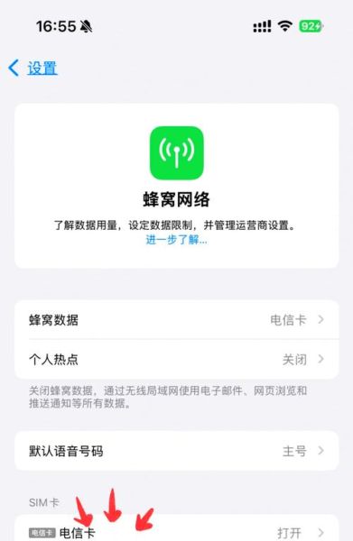 手机不识别sim卡是怎么回事_手机突然无服务怎么办