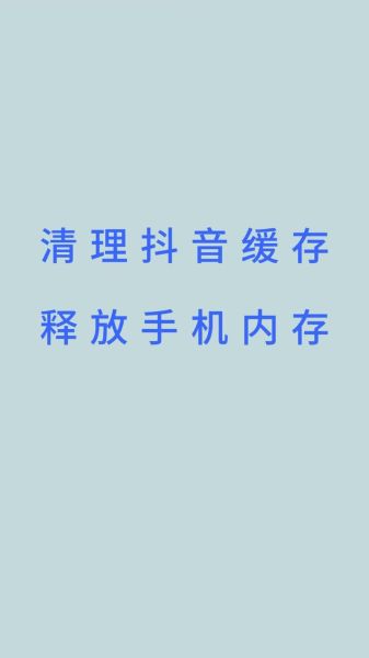 手机磁盘空间不足怎么清理_手机内存满了如何释放