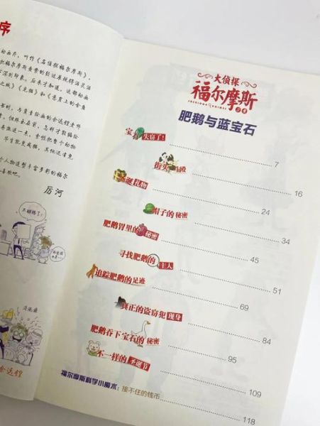 侦探小说怎么写_侦探推理小说写作技巧