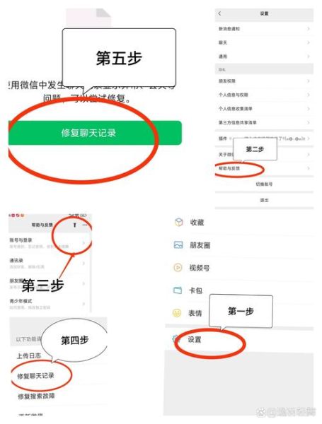 苹果手机微信聊天记录删除了怎么恢复_苹果手机微信聊天记录恢复方法