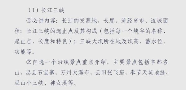 大河后面加什么词语_大河后面接什么词最自然