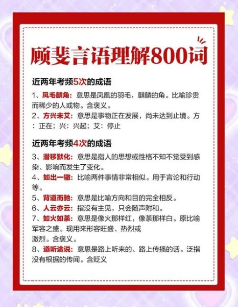 根据什么助力的词语_如何挑选高转化关键词
