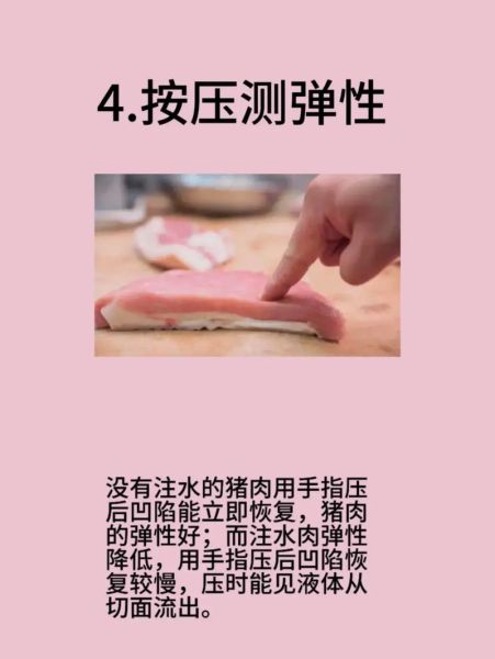 猪肉为什么好吃_怎样挑选更香的猪肉