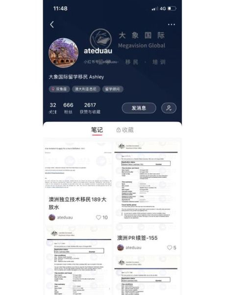 加诚移民靠谱吗_加诚移民成功案例
