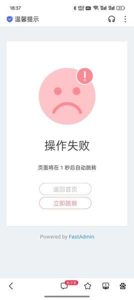 手机qq登录失败怎么办_qq扫码登录教程
