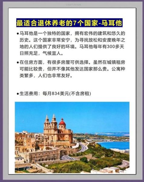 7万移民条件_7万移民哪个国家好