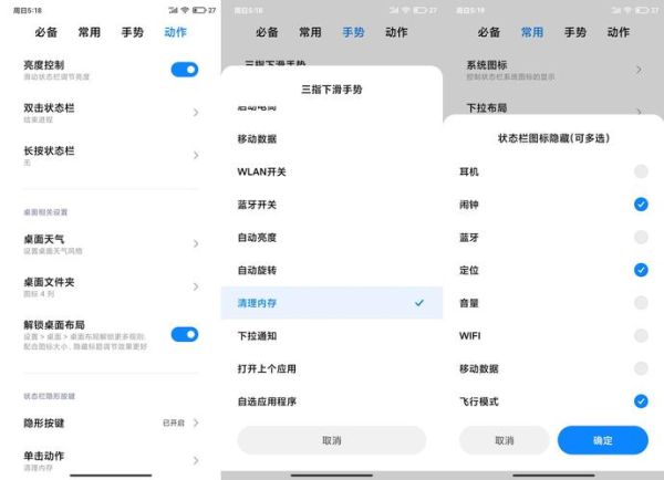 红米手机怎么刷机_红米手机刷机教程