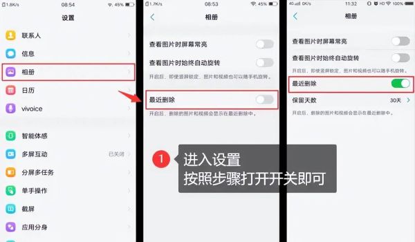 苹果手机怎么恢复删除的照片_彻底删除的照片还能找回吗