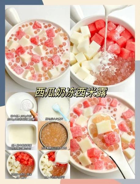糖水做法大全_糖水怎么煮不糊锅