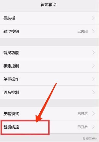手机没声音显示耳机模式怎么办_耳机模式解除方法