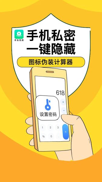 电子基盘手机版怎么下载_电子基盘手机版有哪些隐藏技巧