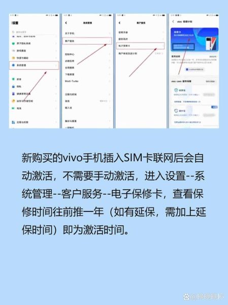 手机卡怎么激活_激活流程详解