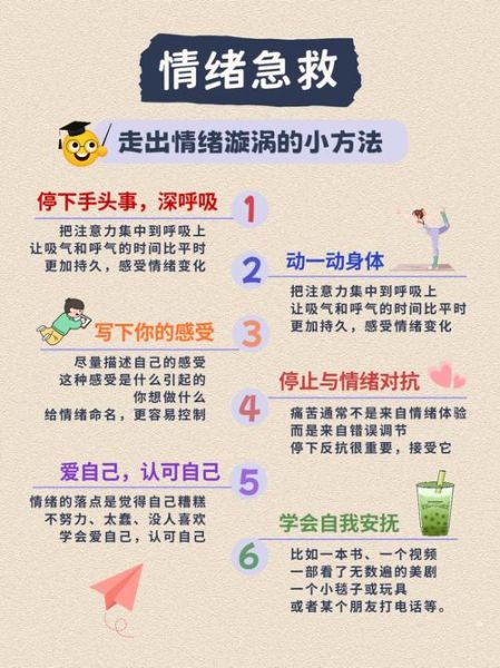 阴沉灰暗的天气怎么调节情绪_长期心情低落如何自救
