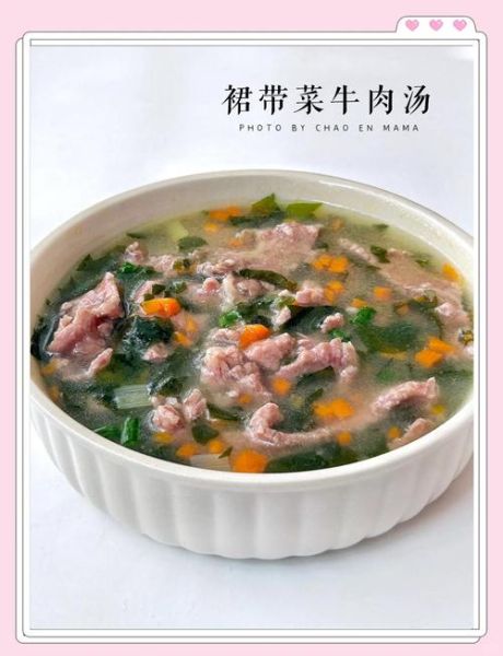 裙带菜汤怎么做_裙带菜汤需要焯水吗