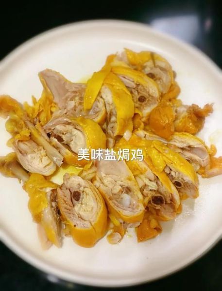 电饭煲焗鸡最简单做法_电饭煲焗鸡需要多久