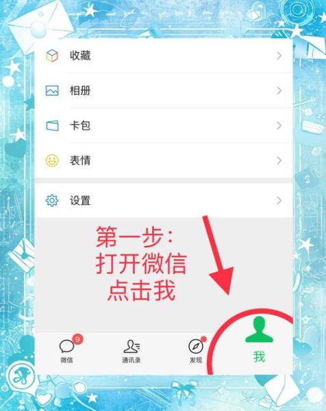 旧手机联系人怎么导入新手机_换机通讯录迁移方法